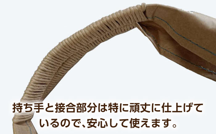 島根米・米袋エコバッグ 18リットル 島根県松江市/株式会社沼田米穀店 [ALBU013]