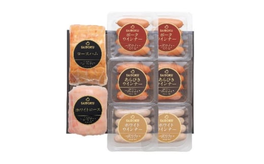 [№5712-0737]ロースハム2種とウインナーセット ギフト 贈り物 こだわり 豚肉 ゴールデンポーク 加工品 簡単調理 おつまみ おかず お弁当 朝食 定番 サイボク 埼玉県 日高市