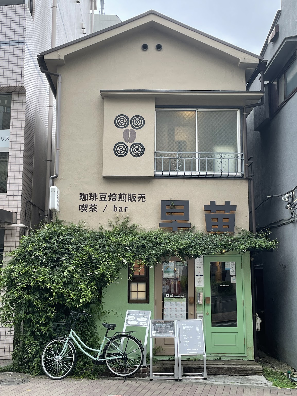 【早苗】焙煎珈琲豆（インドネシア産　デカフェセット100g×3）豆