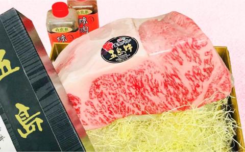 【日時指定必須】五島牛サーロイン 約2.5kg～約3kg 牛肉 牛 肉 ステーキ 【鬼岳牧場】 [PEK006]