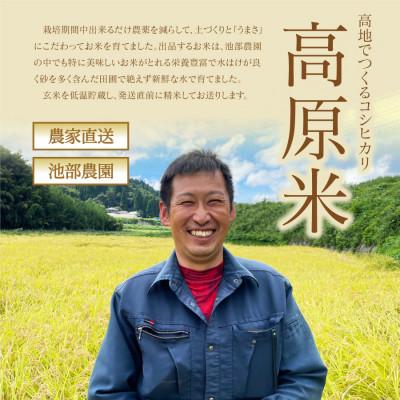 ふるさと納税 産山村 【令和7年新米】うぶやま高原米(コシヒカリ2kg×4袋) |  | 03