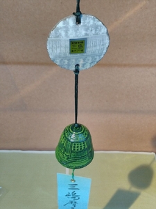 三島産 三島暦手風鈴 くつろぎ セットB 陶器 手作り 逸品 おしゃれ 和風 工芸美 贈答用 プレゼント 風鈴 茶碗 お皿 風鈴全体長 約52cm 平盃 口径 約9cm 高さ 約4cm 伝統工芸 涼し