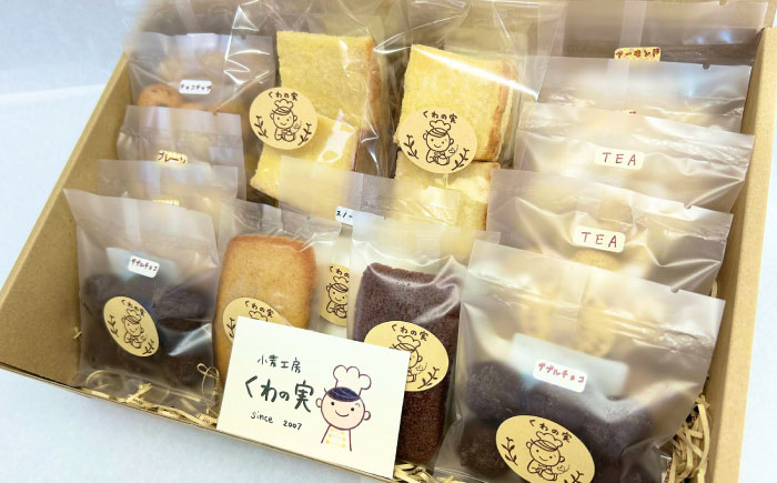 
            焼き菓子ギフトE / 焼き菓子 ギフト 詰め合わせ / 瀬戸市 / 社会福祉法人くわの実福祉会かいこ [BBBU007]
          