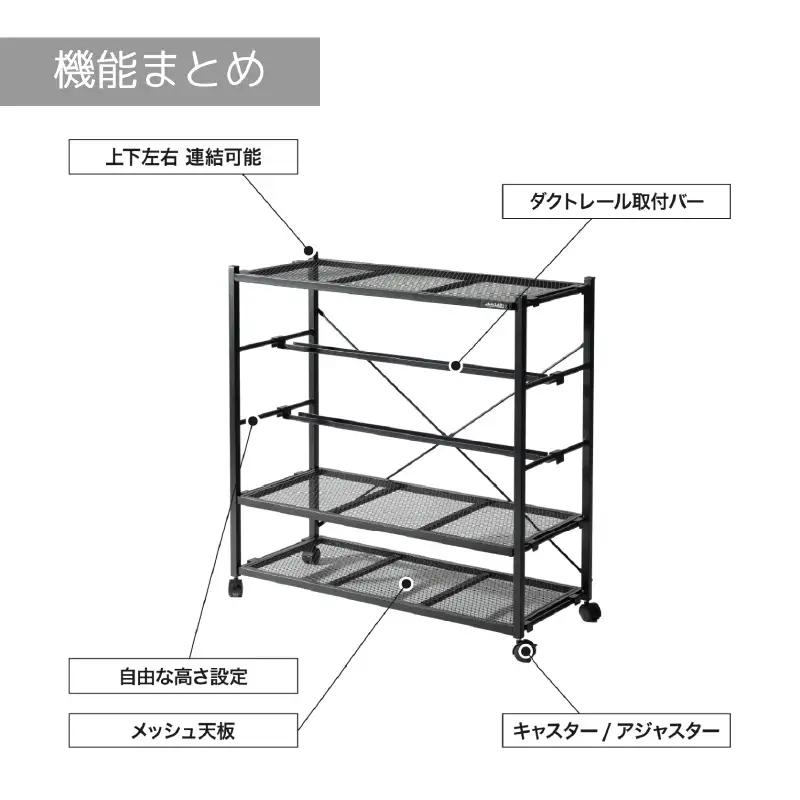 【BIBILAB】ビザールプランツラック（LPR-800-BK） - 植物にとって最適な環境を作れる