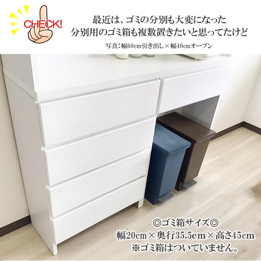 カウンター下収納 引き出し 奥行30 幅100cm カウンターテーブル ランドリー収納 キッチンカウンター 薄型 国産 ミラノ