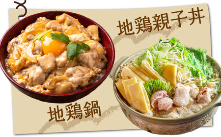 はちきん地鶏もも肉１ｋｇ _ag004