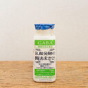【ふるさと納税】甘酒 定期便 八海山 乳酸発酵のあまさけ GABA 180本 ( 118g × 30本 × 6ヶ月 ) | 飲料 あまざけ あまさけ ソフトドリンク 人気 おすすめ 送料無料 お楽しみ