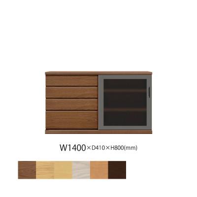 ふるさと納税 大川市 天然木リビング家具アーザ(サイドボード)140cm  H80【選べるカラー:6色】