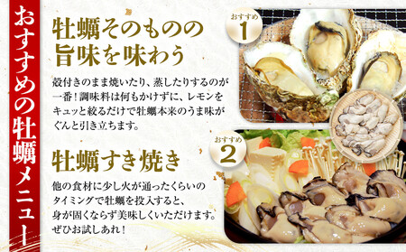 ★北海道・沖縄配送不可★［選別こだわり！］牡蠣の剥き身1kg《加熱用》