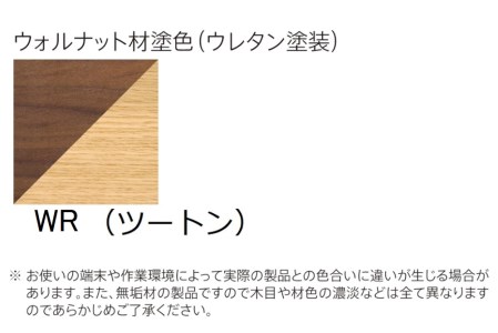 飛騨の家具　イバタインテリア　ダイニングアームチェア（肘付の椅子）　オーク/ウォルナット材  [Q2152]