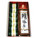 【ふるさと納税】紀州和歌山の棒鯖寿司とあせ葉寿司（鯛4個・鮭3個）セット | 和歌山県 印南町 和歌山 返礼品 支援 楽天ふるさと 納税 お取り寄せグルメ 取り寄せ グルメ 寿司 お寿司 すし 鮭 さけ サケ しゃけ シャケ 鯛 たい タイ ご当地グルメ ご当地 郷土料理 食品