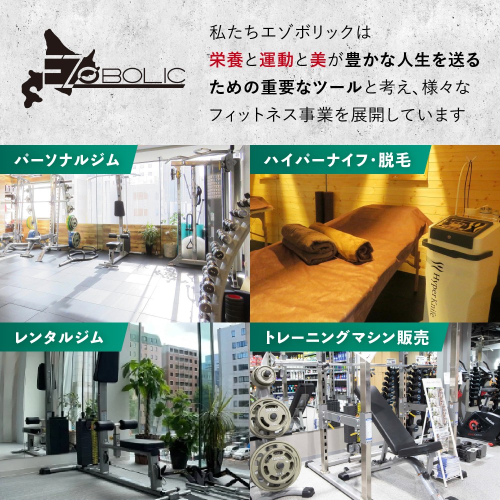 EAA マスカット風味 1kg EZOBOLIC