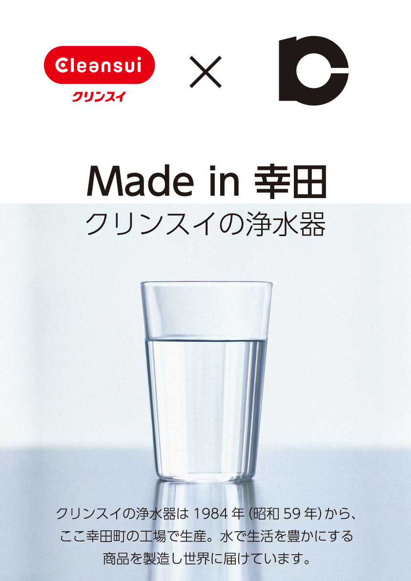【定期便】シャワーヘッド用 浄水 カートリッジ ( 3個セット × 年4回発送 定期便 ) ウォータークチュール用 塩素除去 節水 交換簡単 カートリッジ_イメージ3