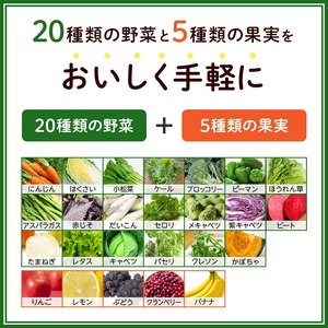 カゴメ 野菜生活100 信州巨峰ミックス 195ml 紙パック 48本入 紙パック 野菜ジュース 果実 mix 季節限定 砂糖不使用 ポリフェノール 健康志向 KAGOME 飲料 山梨県 北杜市