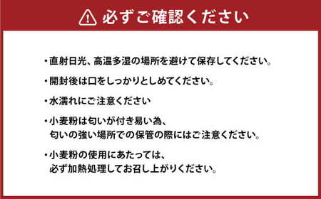 薄力小麦粉 肥後のいずみ 500g×2袋 計1kg 【保存しやすい便利なジッパー付！】小麦粉 国産 国産小麦 小麦 料理 家庭用