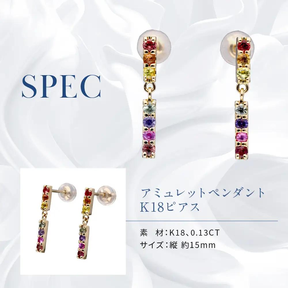 【京セラ】クレサンベール ピアス｜京都 ジュエリー 人気ブランド ジュエリー