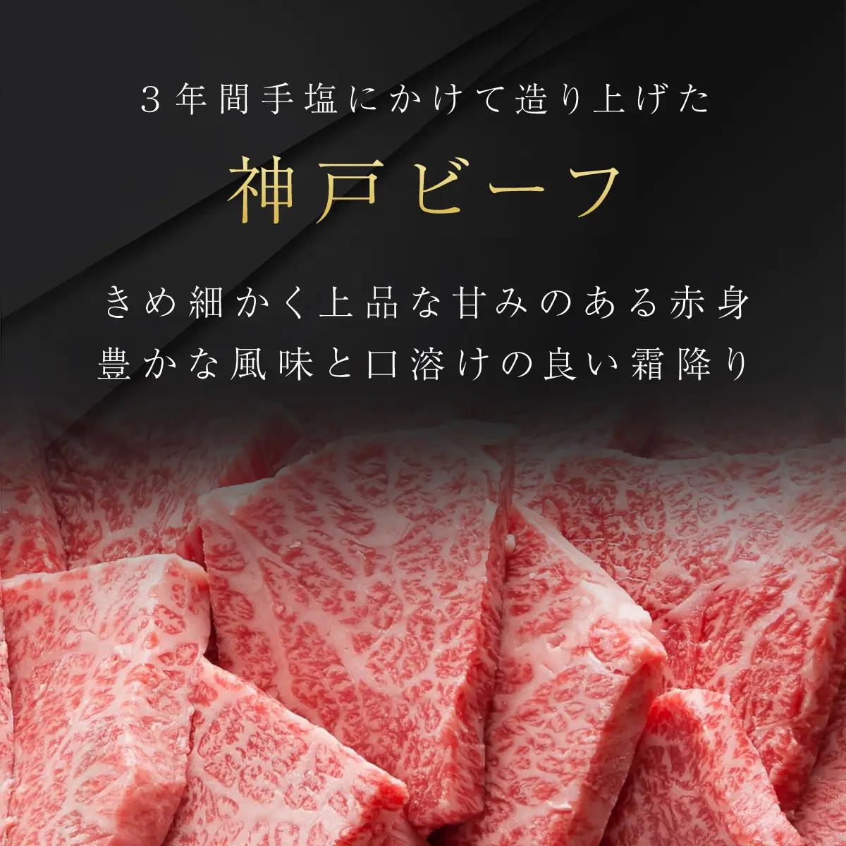 神戸牛 焼肉用 1000g 牛肉 黒毛和牛 太田家