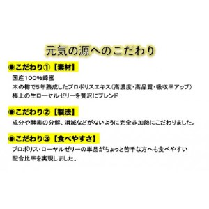 みつばちの極み240g入【配送不可地域：離島】【1291548】