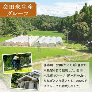 y566 ≪期間/数量限定・2025年11月上旬から順次発送予定≫鹿児島県産ヒノヒカリ 湧水の田舎米(玄米5kg) 国産 九州産 鹿児島県産 湧水町産 5キロ お米 おこめ 米 玄米 ご飯 ごはん お
