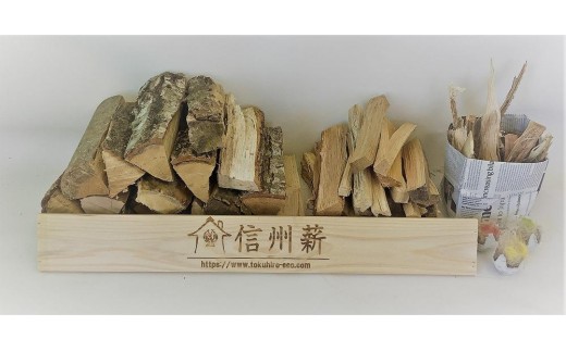 アウトドア グッズ 薪 10kg 4種 ( 焚火用25cm & 細割25cm & 焚付け約500g & 着火剤3個 ) 焚き火 スターター セット 信州薪｜キャンプ用品 火起こしセット  人気 おすすめ 焚き火グッズ 初心者向け ギフト プレゼント 就労支援B型 福祉 福祉施設応援 送料無料 長野県 大町市 ふるさと納税