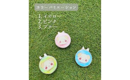ゴルフ パターカバーホルダー マーカー みのワン 身延町 山梨県 人気 キャラクター ゴルフグッズ ゴルフコンペ ゴルフ用品 ゴルフクラブ ゴルフ小物 ブルー