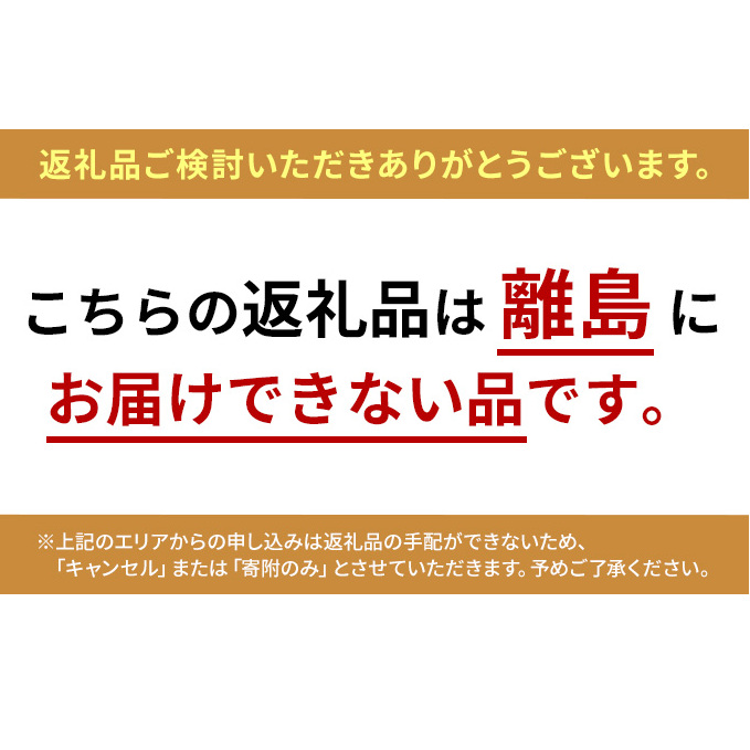 もつ鍋 六蔵 博多 白もつ鍋 セット 2～3人前 国産 牛もつ 400g (醤油味) ※配送不可：離島 鍋セット モツ鍋 お肉 _イメージ2