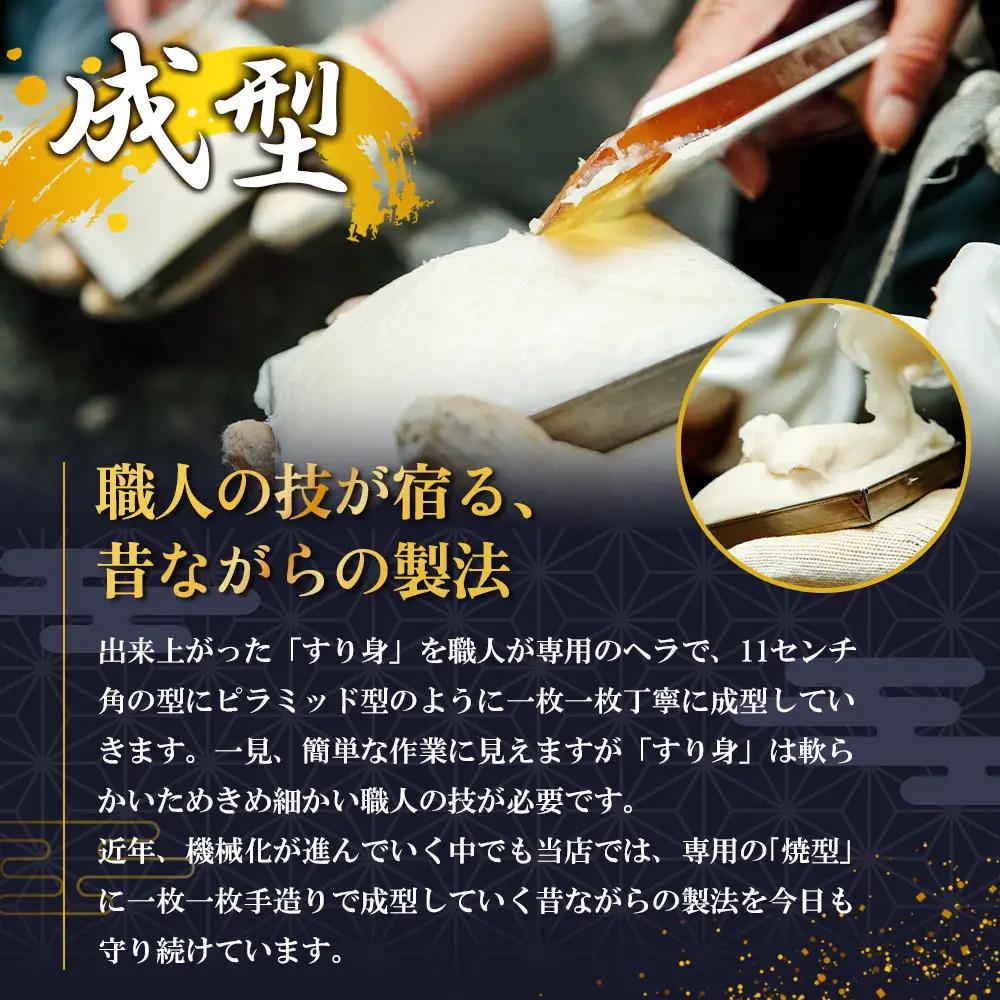 【印南町】紀州名産「なんば焼」5枚箱入【NK3】