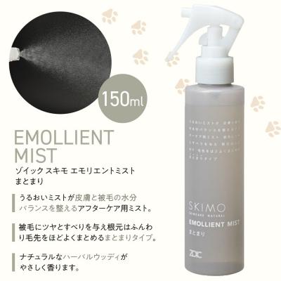 ふるさと納税 京都市 【ZOIC】ペット用  スキモ シャンプー200g&トリートメントミスト150ml <まとまり> |  | 02