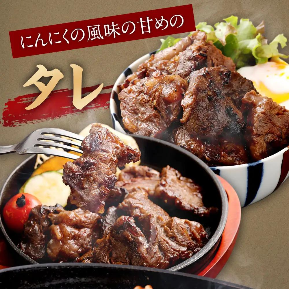 【訳あり】味付き 牛ヒレ カットステーキ （タレ） 約300g×3パック 計約900g ヒレひも お肉 牛肉