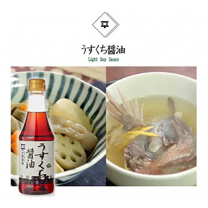 しょうゆ 使い分けが楽しい！4種のお醤油 普段使いセット･小 島根県松江市/平野醤油[ALCA003] しょうゆ しょうゆ