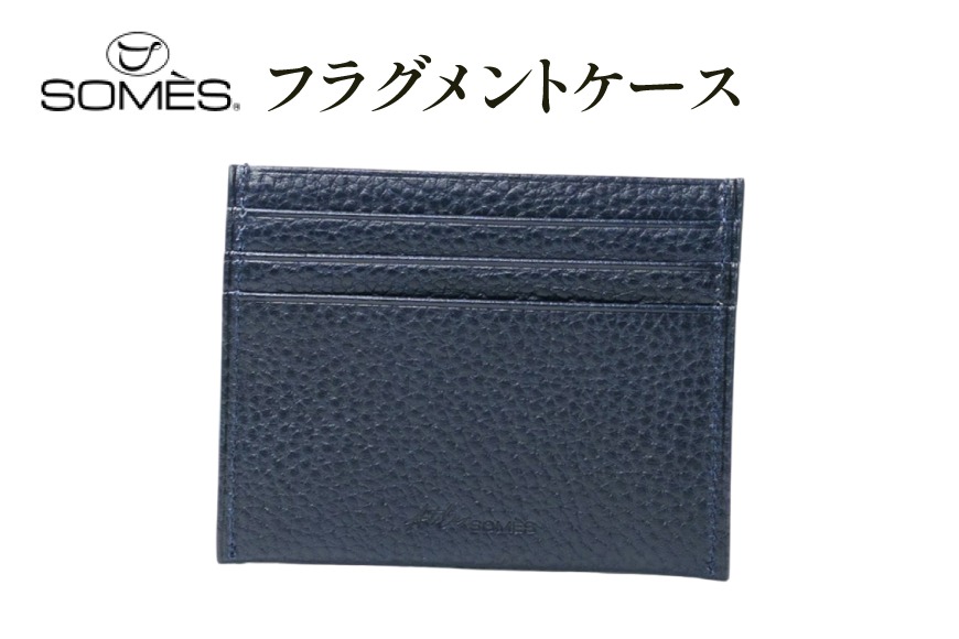 SOMES GL-17 フラグメントケース ネイビー [ソメスサドル 北海道 砂川市 12260910] ソメス レディース メンズ ブランド カード入れ 小銭入れ コンパクト 薄型 財布 日本製 本革 革 革製品 レザー