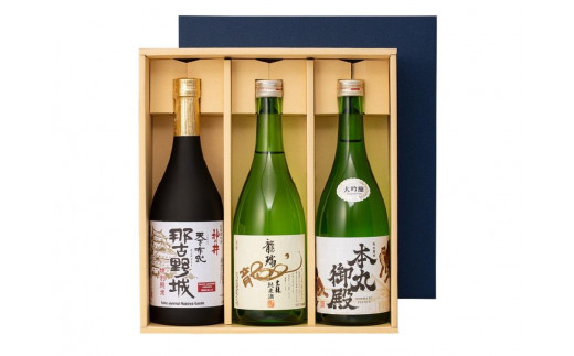 
なごや3蔵銘酒飲み比べ3本セット
