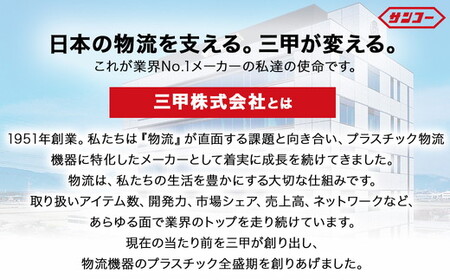角タブ180 雑貨 日用品 水槽 ガーデニング 