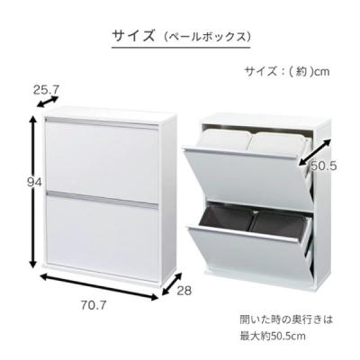 ふるさと納税 三条市 木製4分別ダストボックス ホワイト ダストボックス 4分別 完成品 [川口工器] 【107S007】 |  | 03