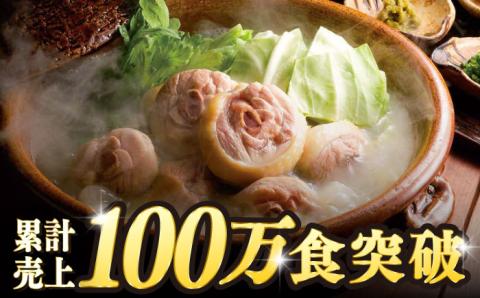 ＼1週間以内に発送／【累計100万食突破】博多華味鳥 水たき セット （3～4人前） 糸島市 / トリゼンダイニング 水炊き 肉(鍋) [AIB001]