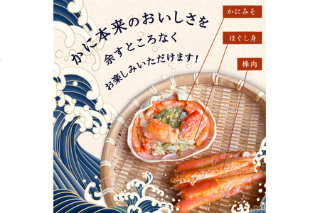 かに・甲羅盛り／☆蟹の宝石箱☆【贅沢なカニの食べ比べ】ずわいがに＆せいこがに甲羅盛 夫婦セットB ＜ズワイガニ甲羅盛り1個＆セイコガニ甲羅盛り２個のセット＞