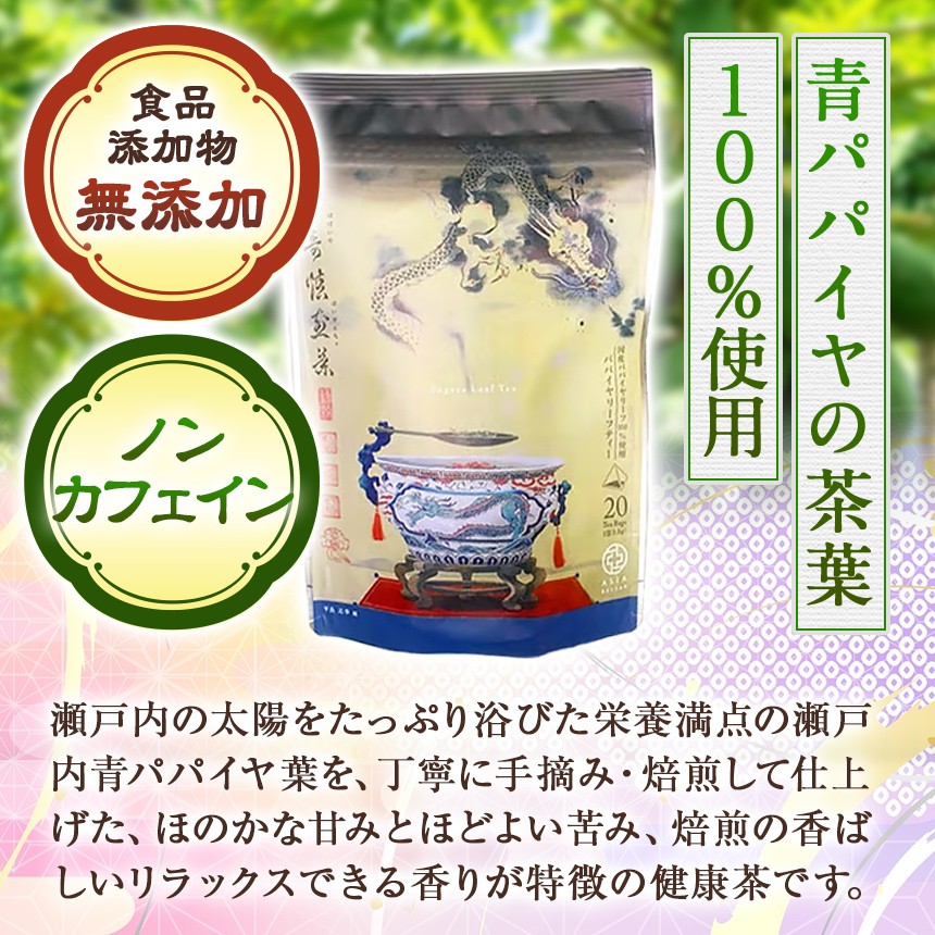 パッケージデザイン　画：平良志季