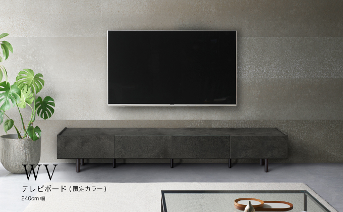 
No.761 テレビボード WV-240L ／ 家具 インテリア 広島県
