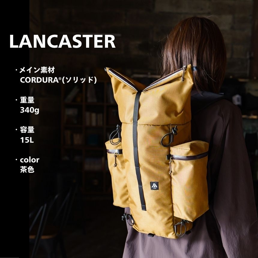 バックパック LANCASTER 15リットル バック 登山 アウトドア 用品 キャンプ 大容量  真岡市 栃木県 送料無料