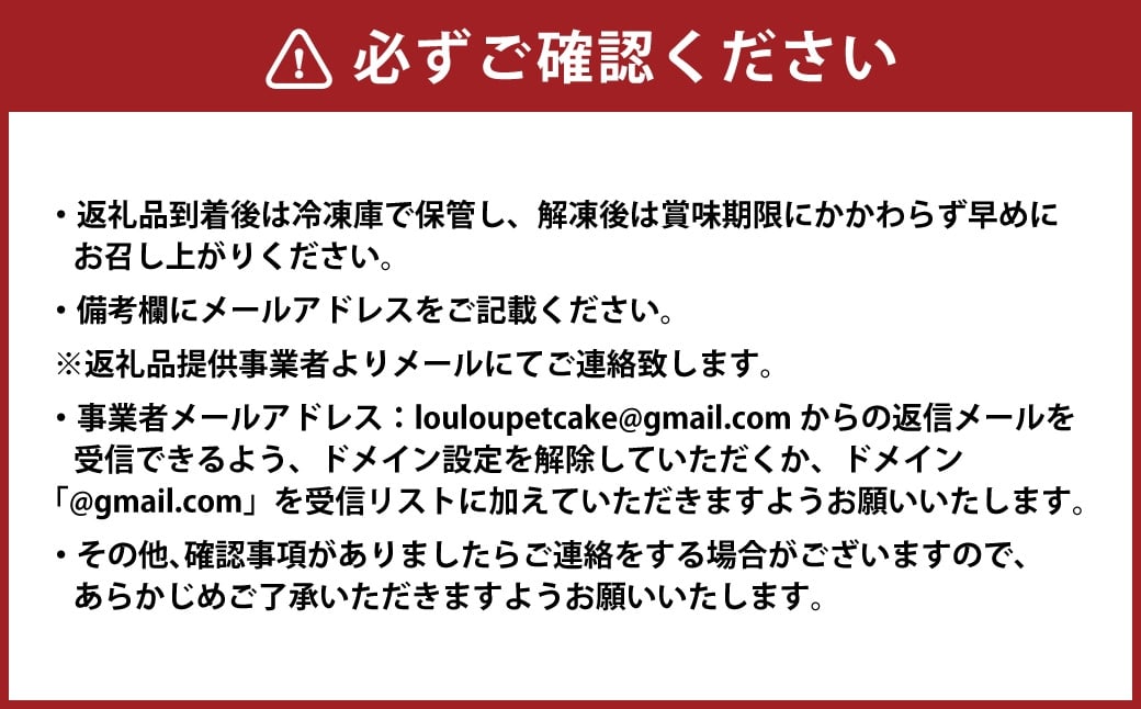 愛犬用 オーダークッキー缶