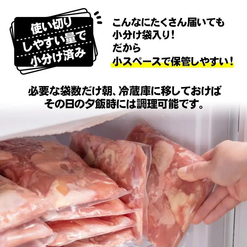 宮崎県産若鶏 鶏肉 もも肉 カット 3.4㎏ (340g×10)小分け 真空パック＜76-2a＞鶏 もも身 鶏モモ肉 国産