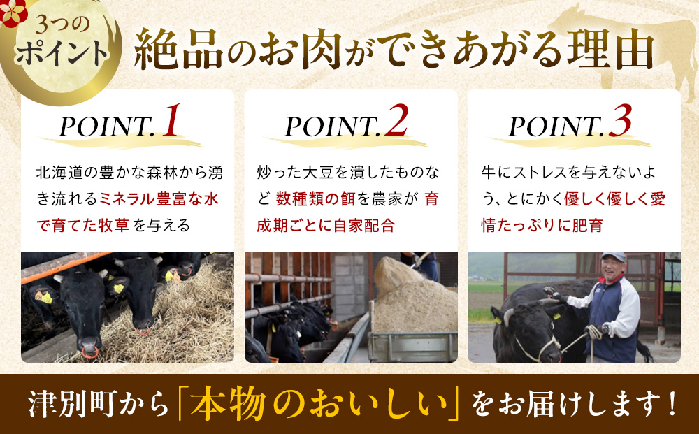 【数量限定】流氷牛 肉まん 3個セット | 肉 和牛 牛肉 黒毛和牛 希少 老舗 送料無料 北海道 津別町