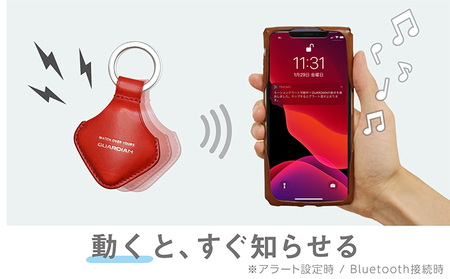 GUARDIAN　セキュリティキーリング　スマートタグ  チャーム 忘れ物 探し物 紛失 防止 キーリング キーホルダー グリーン