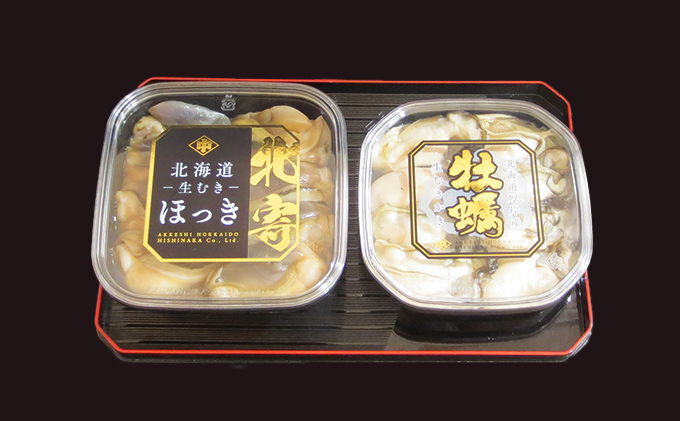 北海道厚岸産　ムキ牡蠣（生食用）ムキほっきセット 加工