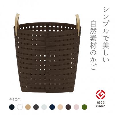 ふるさと納税 奥州市 暮らしを豊かにするシンプルで美しいかご ハンドル付き M ダークブラウン バンドシー [AR025] |  | 01
