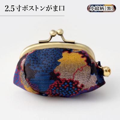ふるさと納税 与謝野町 2.5寸ボストンがま口　小紋柄(黒)