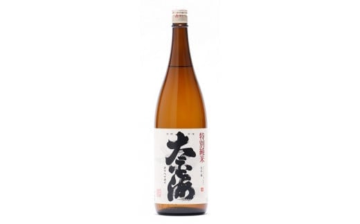 太平海 特別純米酒 1.8L 1本詰 1800ml 府中誉 日本酒 純米酒 低温発酵 無濾過 濾過前取り 火入れ アルコール お酒 銘酒 地酒 ブランド酒 老舗 酒 お酒好き 1升 1升瓶 1800ml プレゼント ギフト 贈答品 贈答用 贈答 お祝い 茨城県 石岡市  (G531)