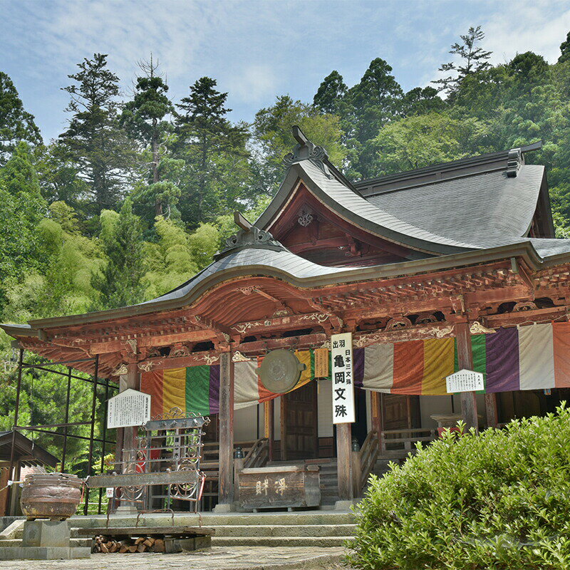 【ふるさと納税】応援寄附 返礼品なし 1,000円 [山形県高畠町役場 山形県 高畠町 tk06ayt210000] 応援 エール 寄附のみ 返礼品なし 返礼品なしの寄附