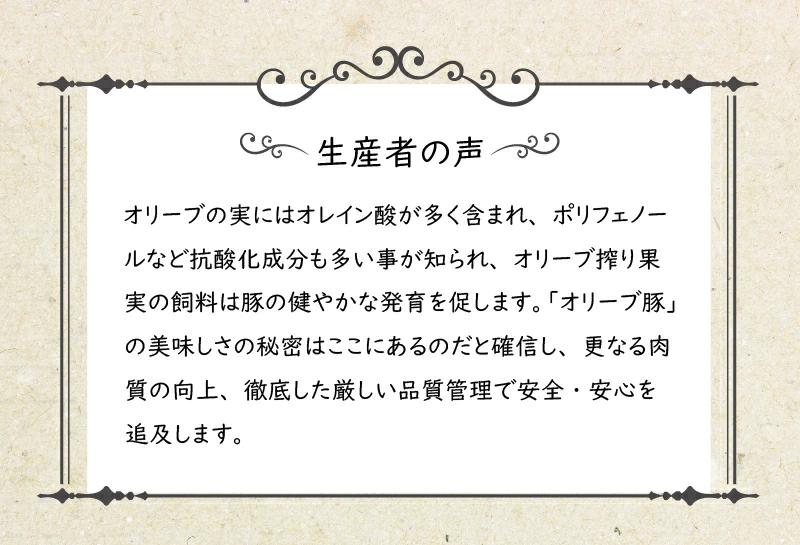 【ふるさと納税】香川県産 オリーブ豚 ロース しゃぶしゃぶ用500g