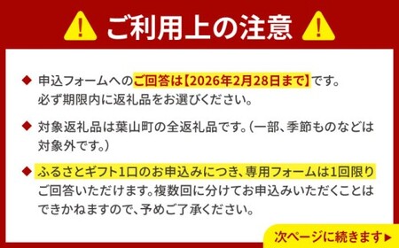 【あとから選べる】葉山町ふるさとギフト 10万円分 牛肉 葉山牛 プリン スイーツ 宿泊券 旅行 定期便 神奈川 葉山[ASZU006]